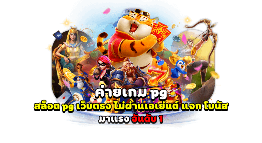 SPEZ789 สล็อต ฝากถอนไม่มีขั้นต่ำ