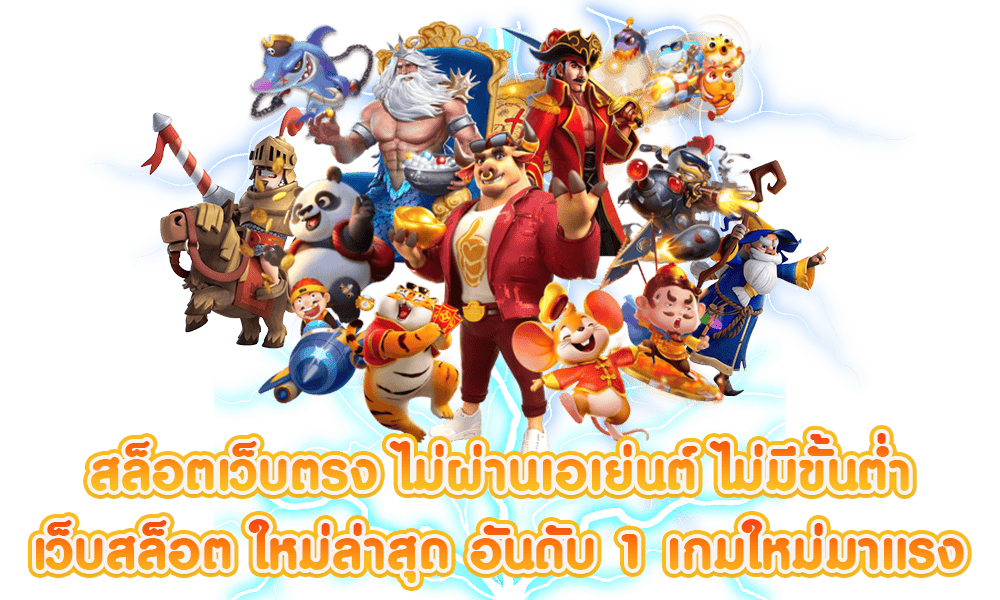 SPEZ789 สมัคร